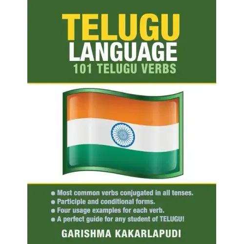 Telugu Language: 101 Telugu Verbs