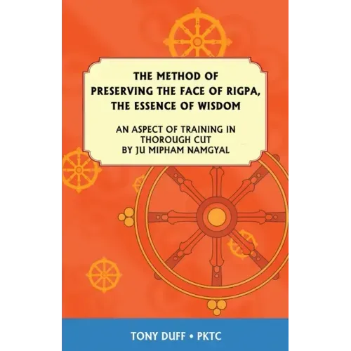 The Dzogchen Method of Preserving the Face of Rigpa, "The Essence of Wisdom"