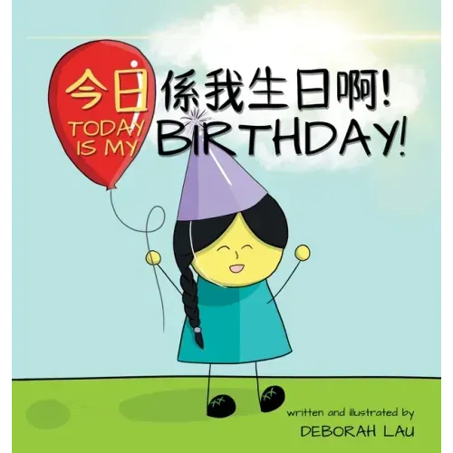 Today is my birthday!: A Cantonese/English Bilingual Rhyming Story Book (with Traditional Chinese and Jyutping)