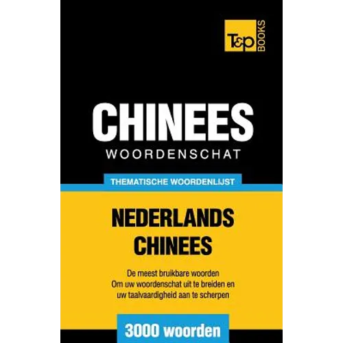 Thematische woordenschat Nederlands-Chinees - 3000 woorden