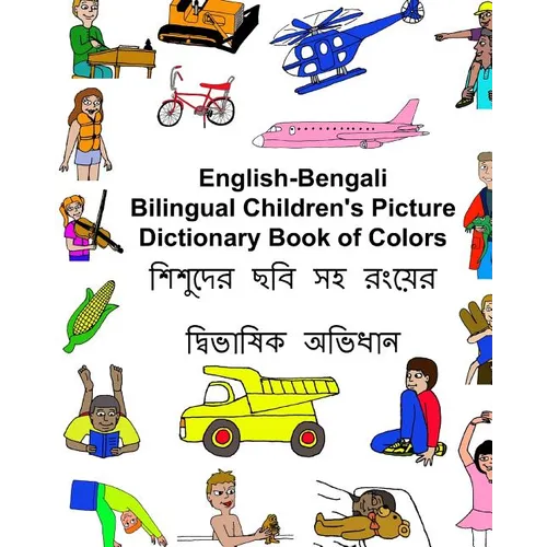 English-Bengali Bilingual Children's Picture Dictionary Book of Colors