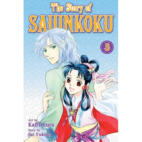 The Story of Saiunkoku, Volume 3