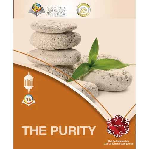 The Purity