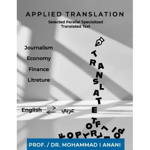 Applied Translation: Selected parallel specialized translated Texts: Journalism, economy, finance and literature