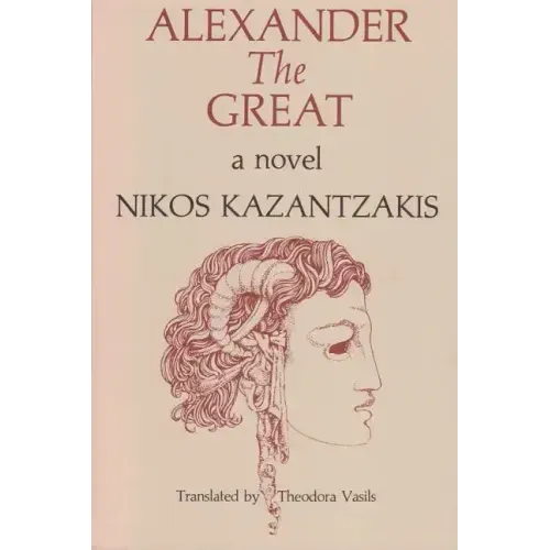 Alexander The Great