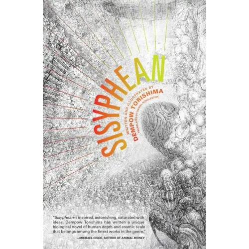 Sisyphean