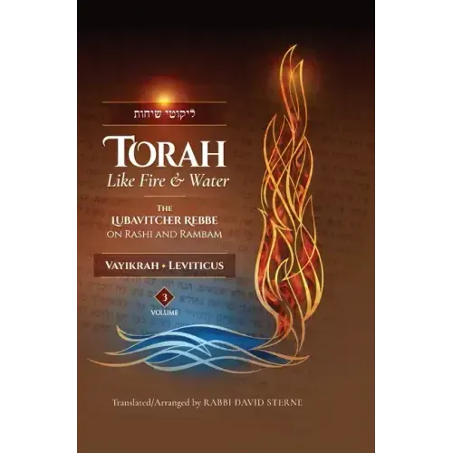 Torah Like Fire and Water/Leviticus