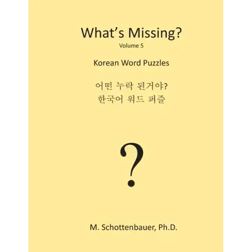 What's Missing?: Korean Word Puzzles