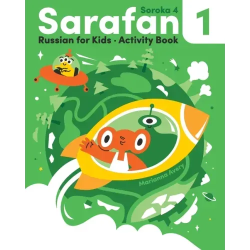 Sarafan 1 Activity Book