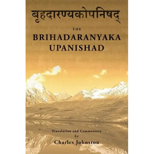 Brihadaranyaka Upanishad