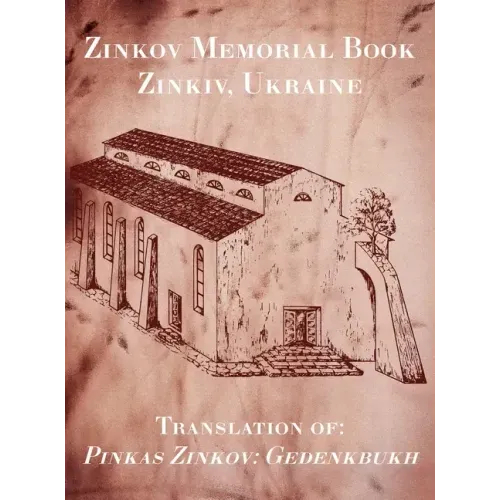 Zinkov Memorial Book