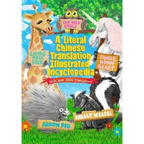 A Literal Chinese Translation Illustrated Encyclopedia