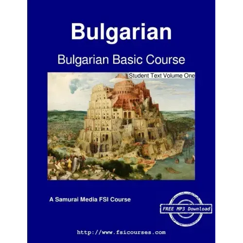 Bulgarian Basic Course - Student Text Volume One