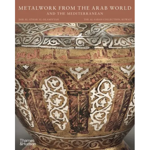 Metalwork from the Arab World and the Mediterranean