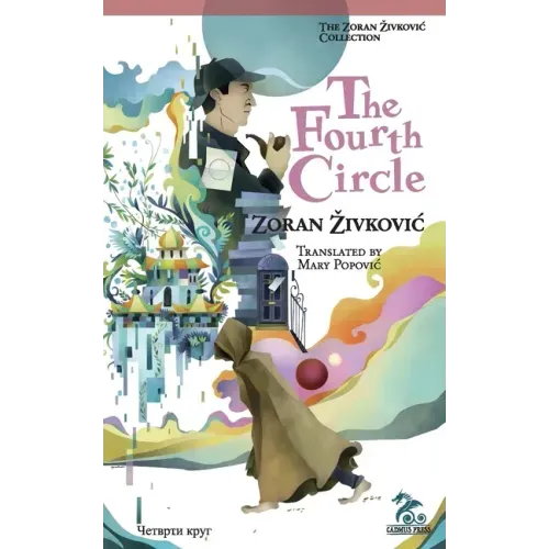 The Fourth Circle