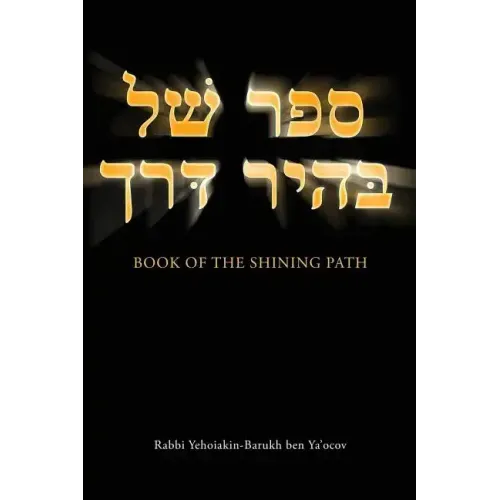 Book of the Shining Path