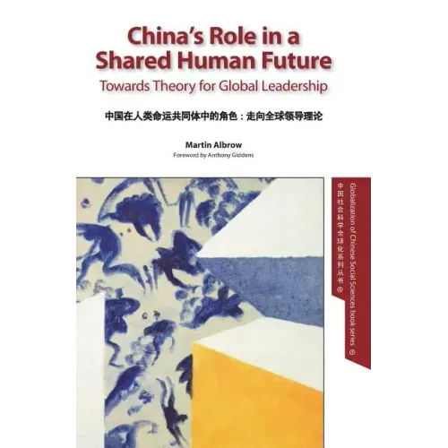 China's Role in a Shared Human Future: Towards Theory for Global Leadership