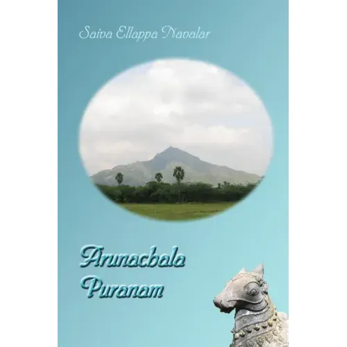 Arunachala Puranam