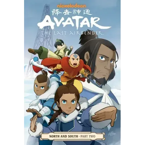 Avatar: The Last Airbender: North and South, Part Two