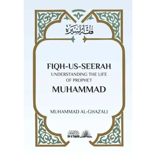 Fiqh Us Seerah: Understanding the life of Prophet Muhammad