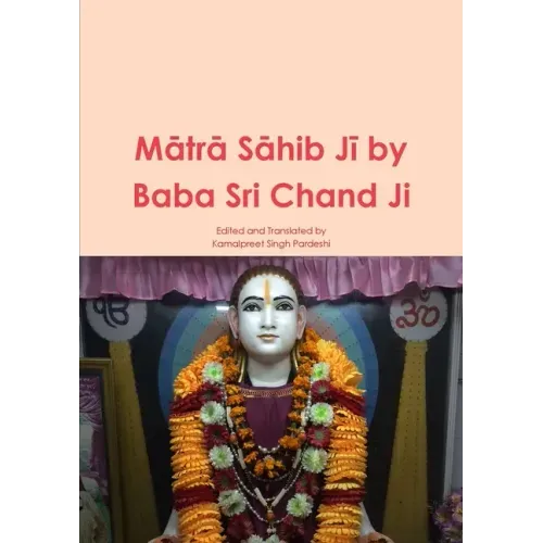 Mātrā Sāhib Jī by Baba Sri Chand Ji