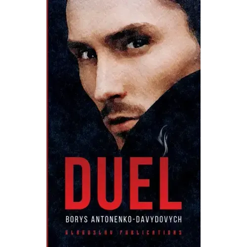 Duel