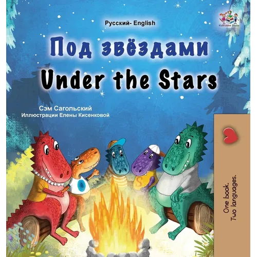 Under the Stars (Russian English Bilingual Kids Book)