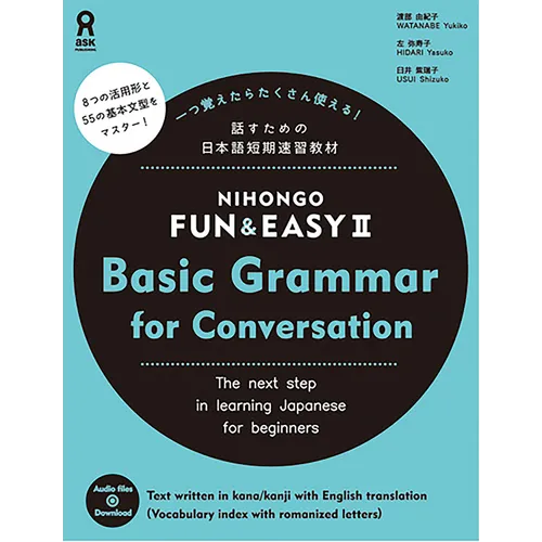 Nihongo Fun & Easy Ⅱ
