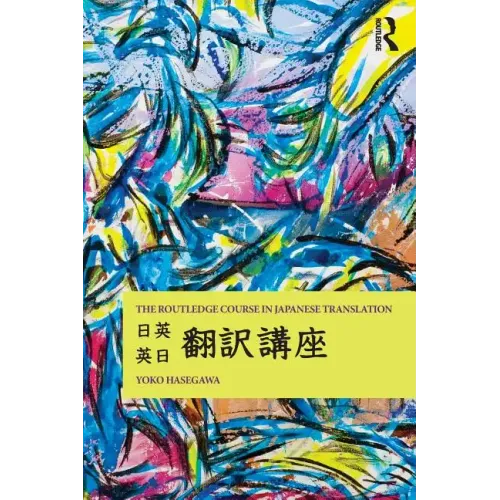 The Routledge Course in Japanese Translation