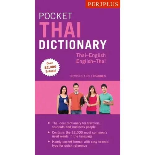 Periplus Pocket Thai Dictionary: Thai-English English Thai - Revised and Expanded (Fully Romanized)