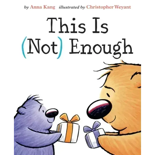 This Is Not Enough
