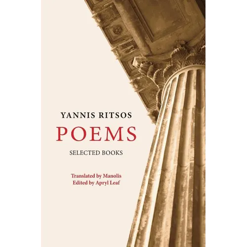 Yannis Ritsos - Poems