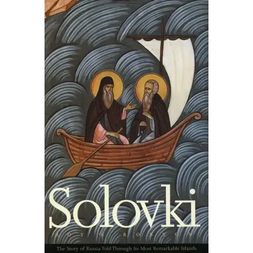 Solovki