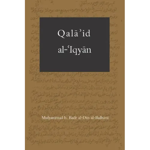 Qala'id al-Iqyan: The Golden Pendant