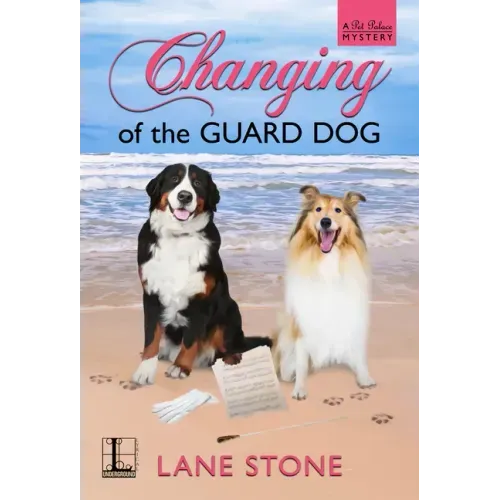 Changing of the Guard Dog