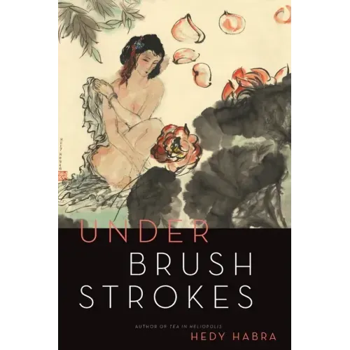 Under Brushstrokes