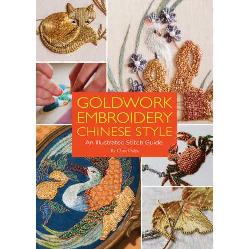 Goldwork Embroidery Chinese Style: An Illustrated Stitch Guide