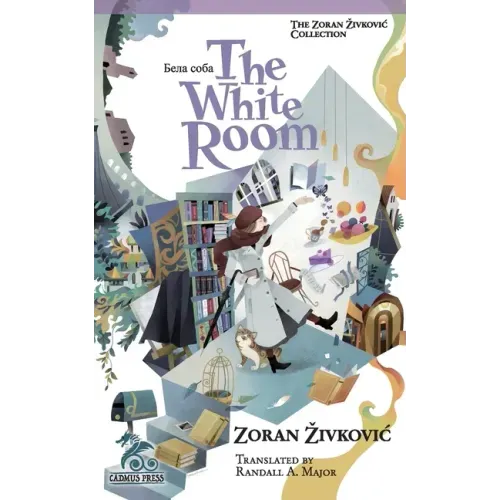 The White Room
