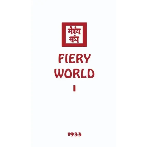 Fiery World I