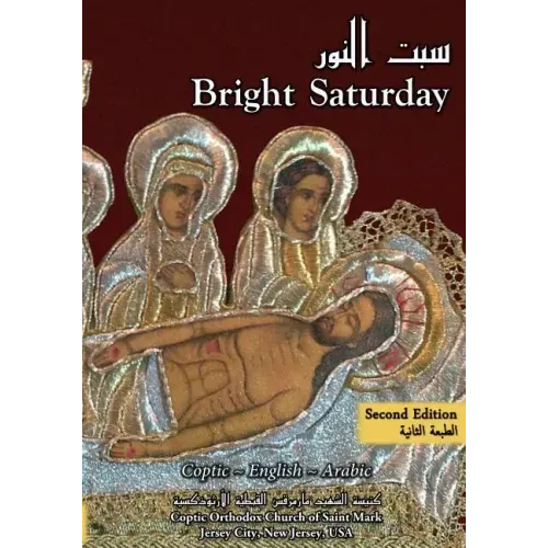 Bright Saturday: The Rite of Bright Saturday