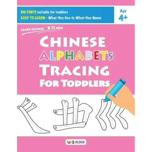 Chinese Alphabets Tracing for Toddlers