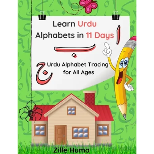 Learn Urdu Alphabets in 11 days: Urdu Alphabet Tracing For All Ages