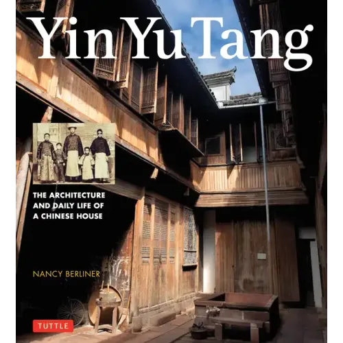 Yin Yu Tang: The Architecture and Daily Life of a Chinese House