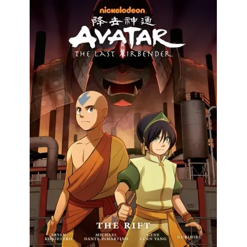 Avatar: The Last Airbender - The Rift Library Edition