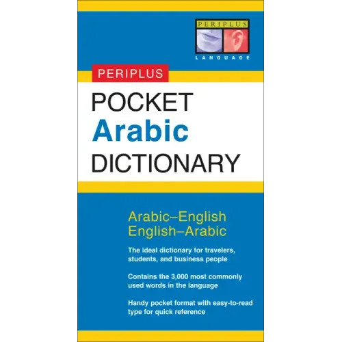 Pocket Arabic Dictionary