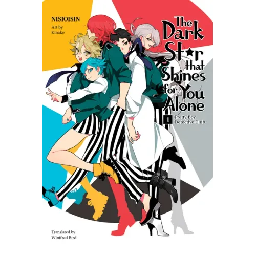 Pretty Boy Detective Club (Light Novel): The Dark Star That Shines for You Alone