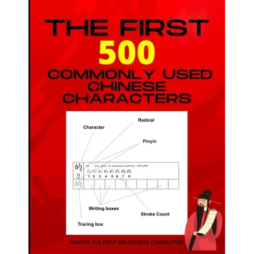 The First 500 Commonly Used Chinese Characters: Chinese Writing Workbook - Mastering The Most commonly Used Chinese Characters - Support Learning Chin