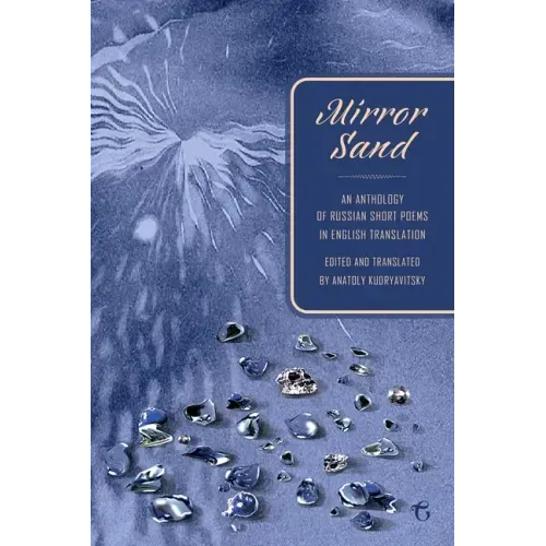 Mirror Sand: An Anthology of Russian Short Poems in English Translation (A Bilingual Edition)
