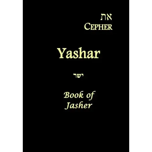 Eth Cepher - Yashar: Also Called The Book of Jasher
