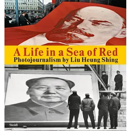 Liu Heung Shing: A Life in a Sea of Red